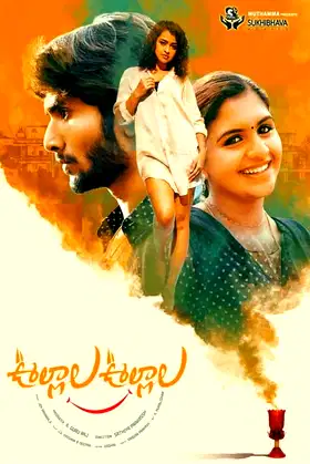 Oollalla Oollalla poster