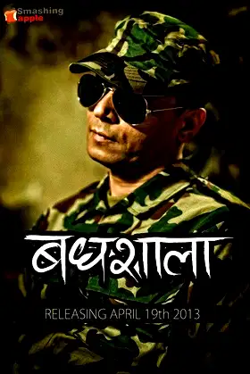 Badhshala poster