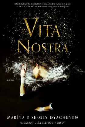 Vita Nostra: A Novel (Vita Nostra, 1) poster