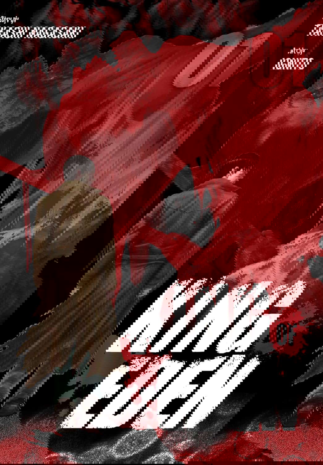 King of Eden, Vol. 1 (Volume 1) (King of Eden, 1) poster