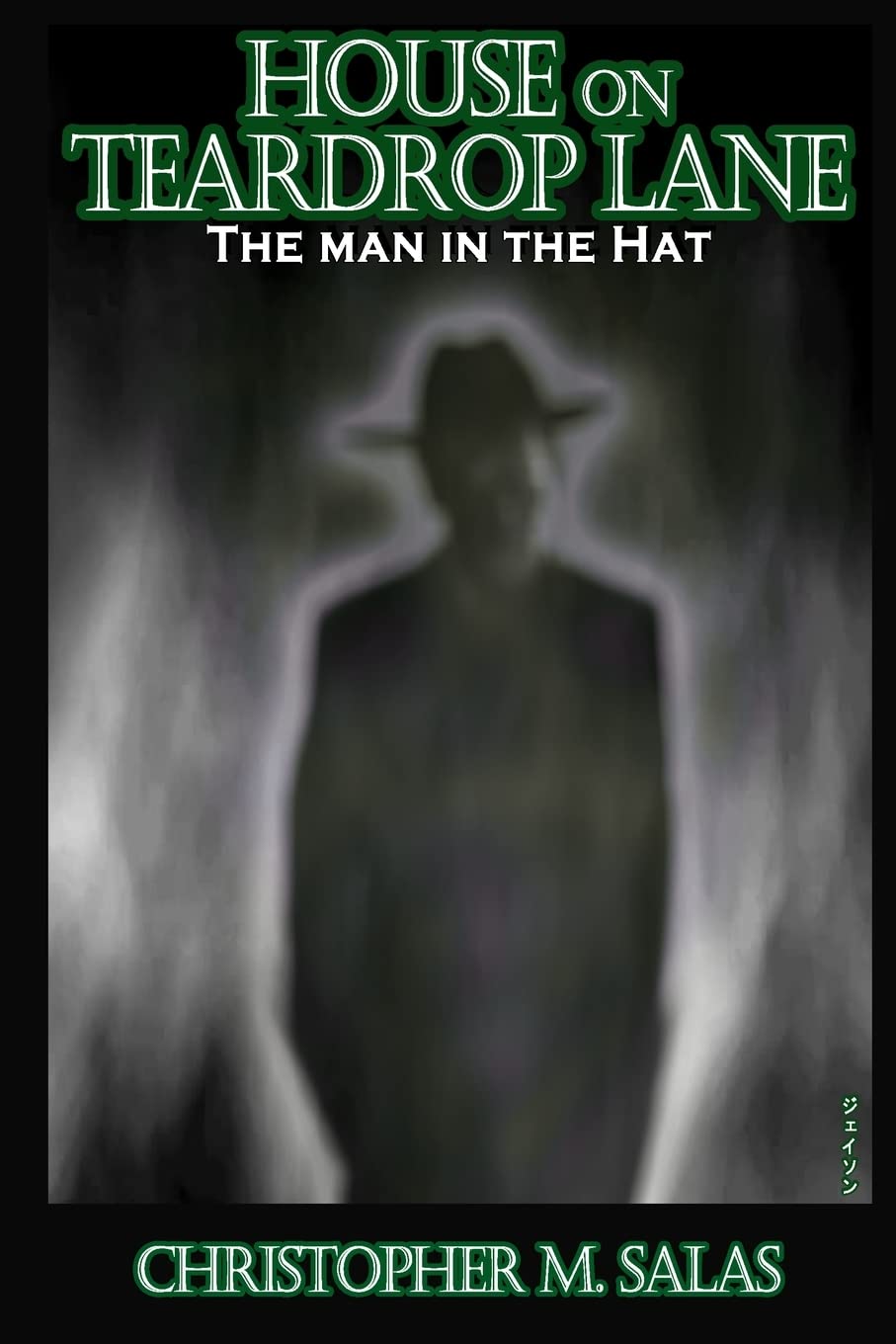House On Teardrop Lane: The Man In The Hat (Volume 2) poster