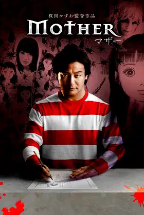 Mother poster