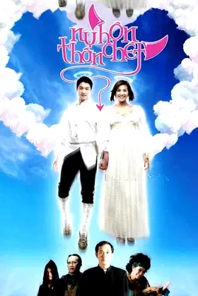The Kiss of Death poster
