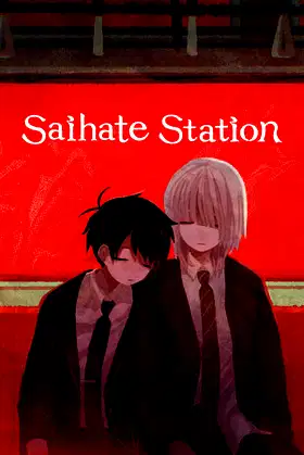 Saihate Station poster