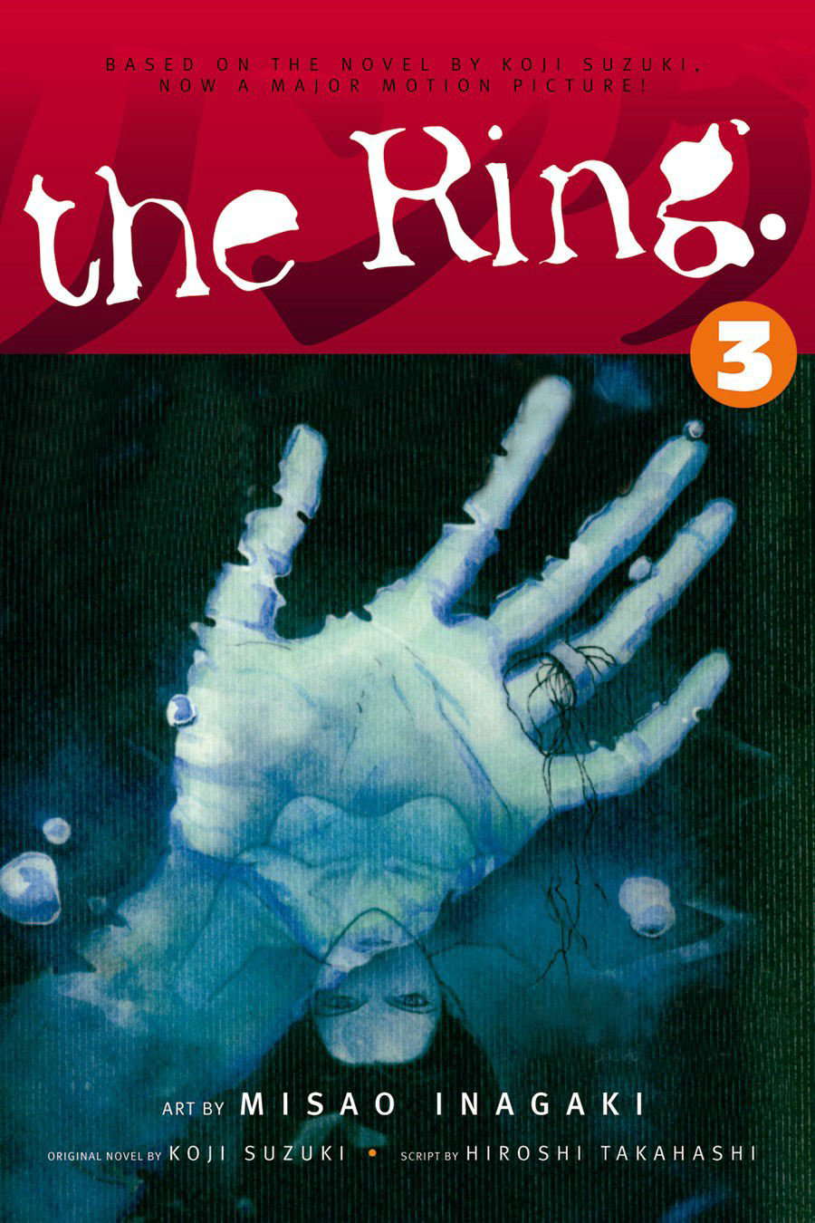 The Ring, Vol. 3: Spiral poster