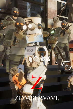 ZombieWave-UnlimitedChallenges poster