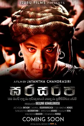 Gharasarapa poster