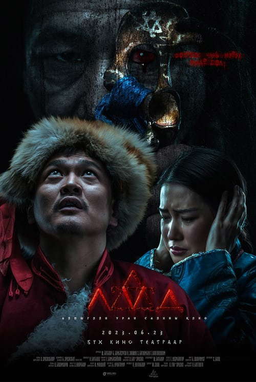 LUD poster