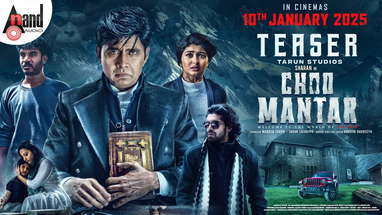 Choo Mantar Official Teaser | Sharan | Aditi Prabhudeva | Meghana | Navneeth | Tarun Shivappa poster
