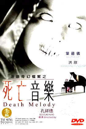Death Melody poster