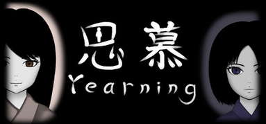 Yearning capsule