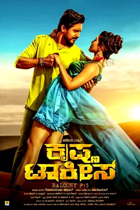 Krishna Talkies poster