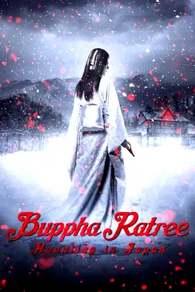 Buppha Ratree: Haunting in Japan poster