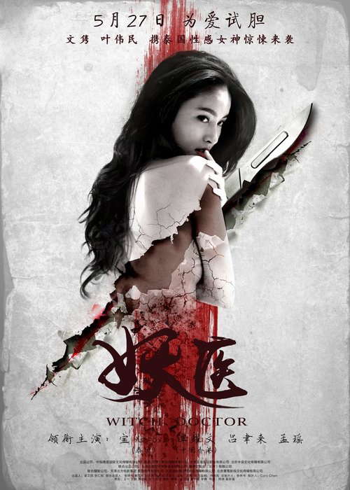 Thailand's Love poster