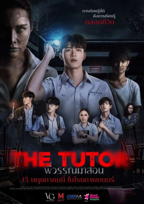 The Tutor poster
