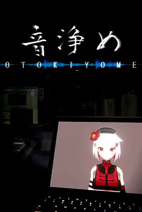 Otokiyome poster