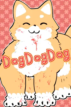 DogDogDog poster