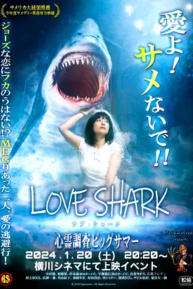 Love Shark poster