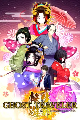 GHOST TRAVELER: Adventures in Edo poster
