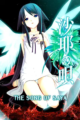 The Song of Saya poster