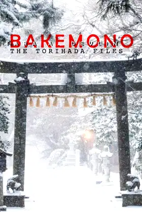 Bakemono poster