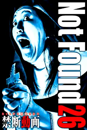 Not Found 26 poster