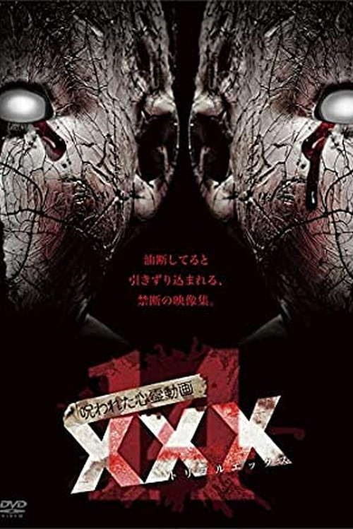 Cursed Psychic Video XXX 14 poster