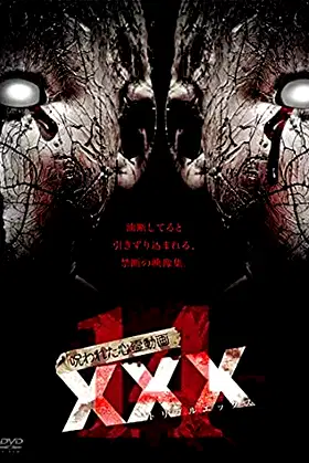 Cursed Psychic Video XXX 14 poster