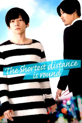 The Shortest Distance Is Round poster
