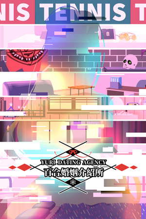Yuri Dating Agency poster