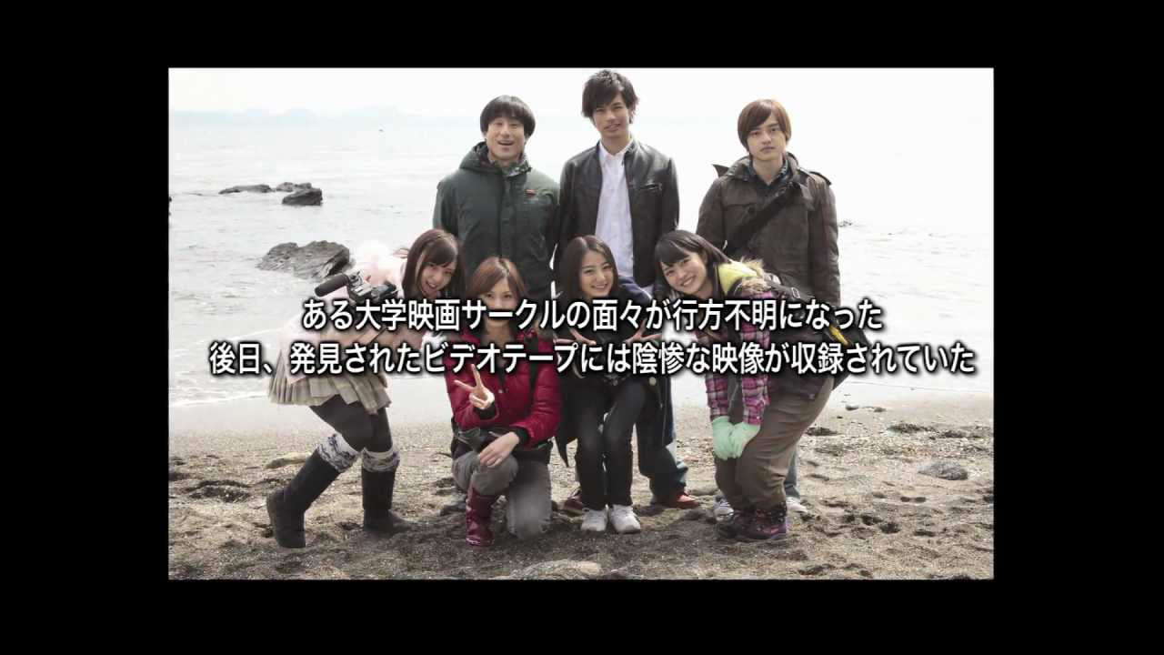 映画『行方不明』予告編