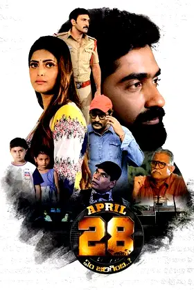 April 28th Em Jarigindi poster