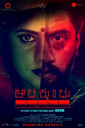 Aatakkuntu Lekkakkilla poster