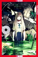 There, Beneath the Water, Volume 1 poster