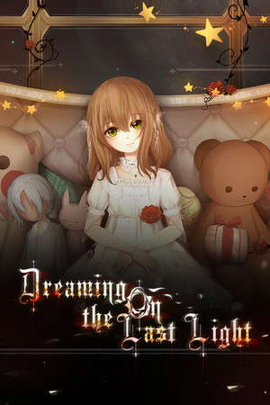 人偶馆绮幻夜 Dreaming on the last light（DOLL） poster