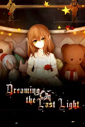 人偶馆绮幻夜 Dreaming on the last light（DOLL） poster