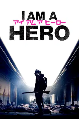 I Am a Hero poster