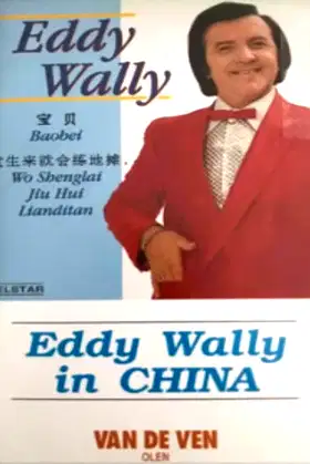 Eddy Wally in China poster