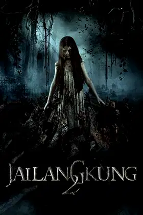 Jailangkung 2 poster