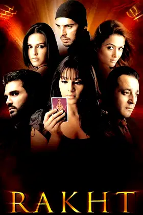 Rakht poster
