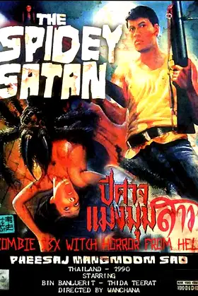 The Spidey Satan poster