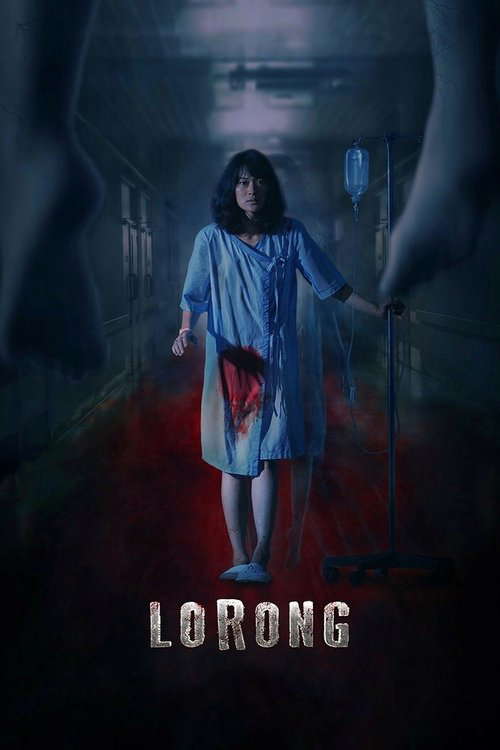 Lorong poster
