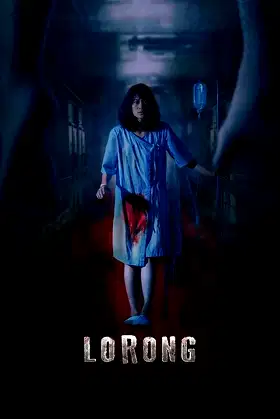 Lorong poster