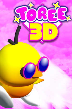 Toree 3D poster