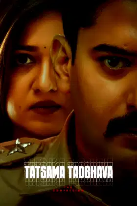 Thathsama Thathbhava poster