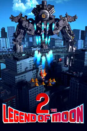 Legend of the Moon 2 poster