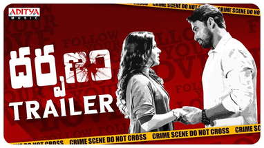 Darpanam Trailer || Tanishq Reddy, Alexius Macleod,Subhangi Pant poster