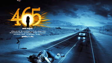 465  ||  Movie Official Tamil Teaser | Karthik raj | Niranjana | Saisathyam poster