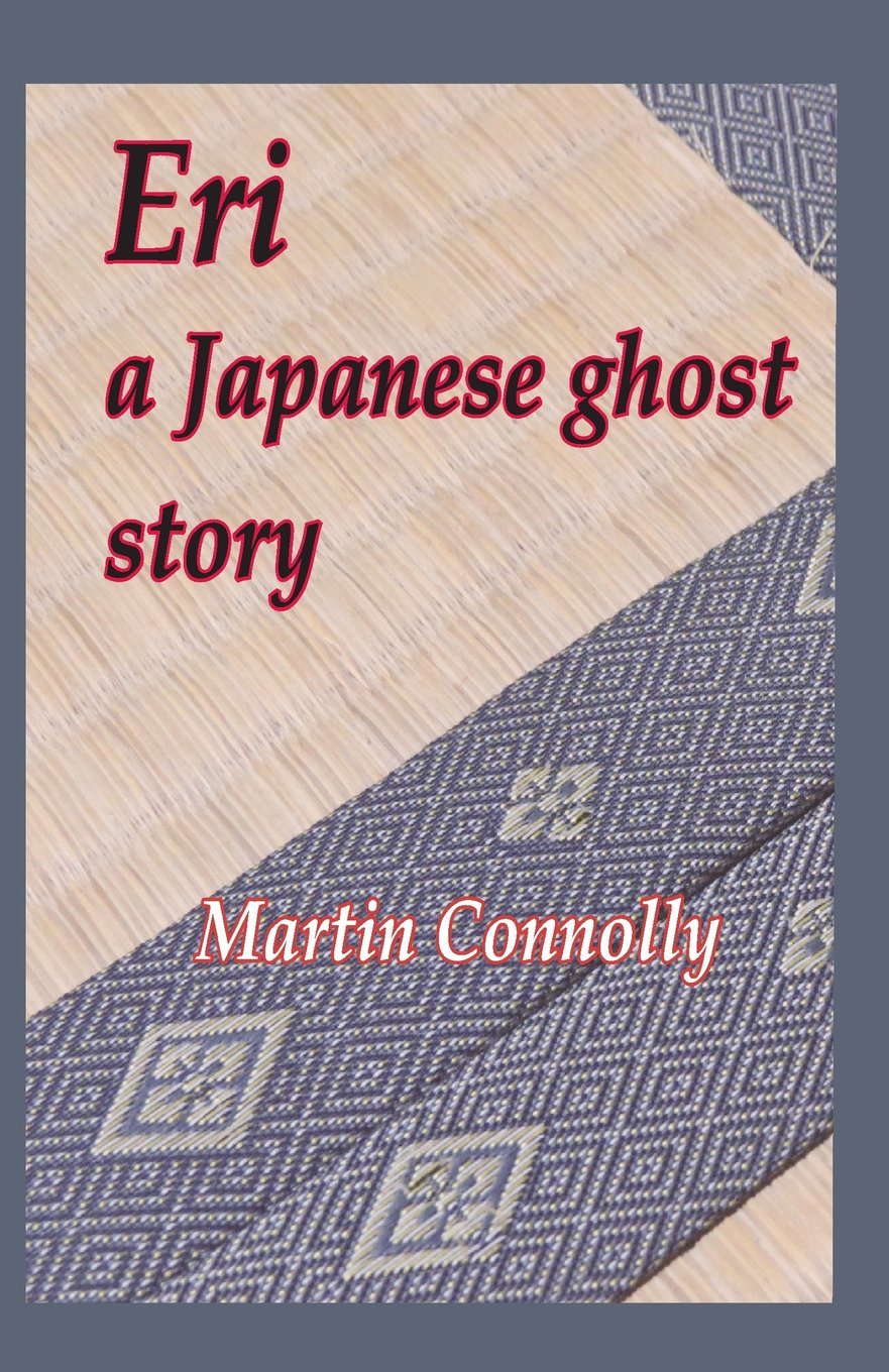 Eri, a Japanese ghost story poster
