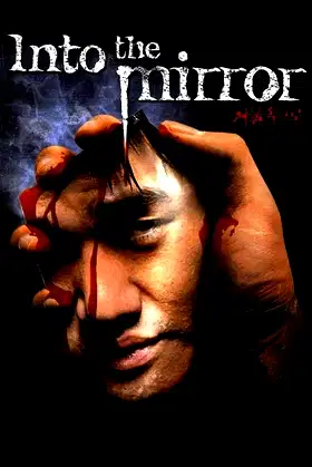 Into the Mirror poster